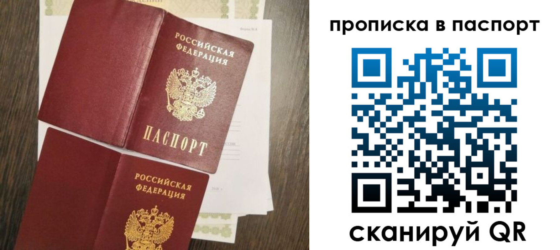 форма 3 в Белогорске